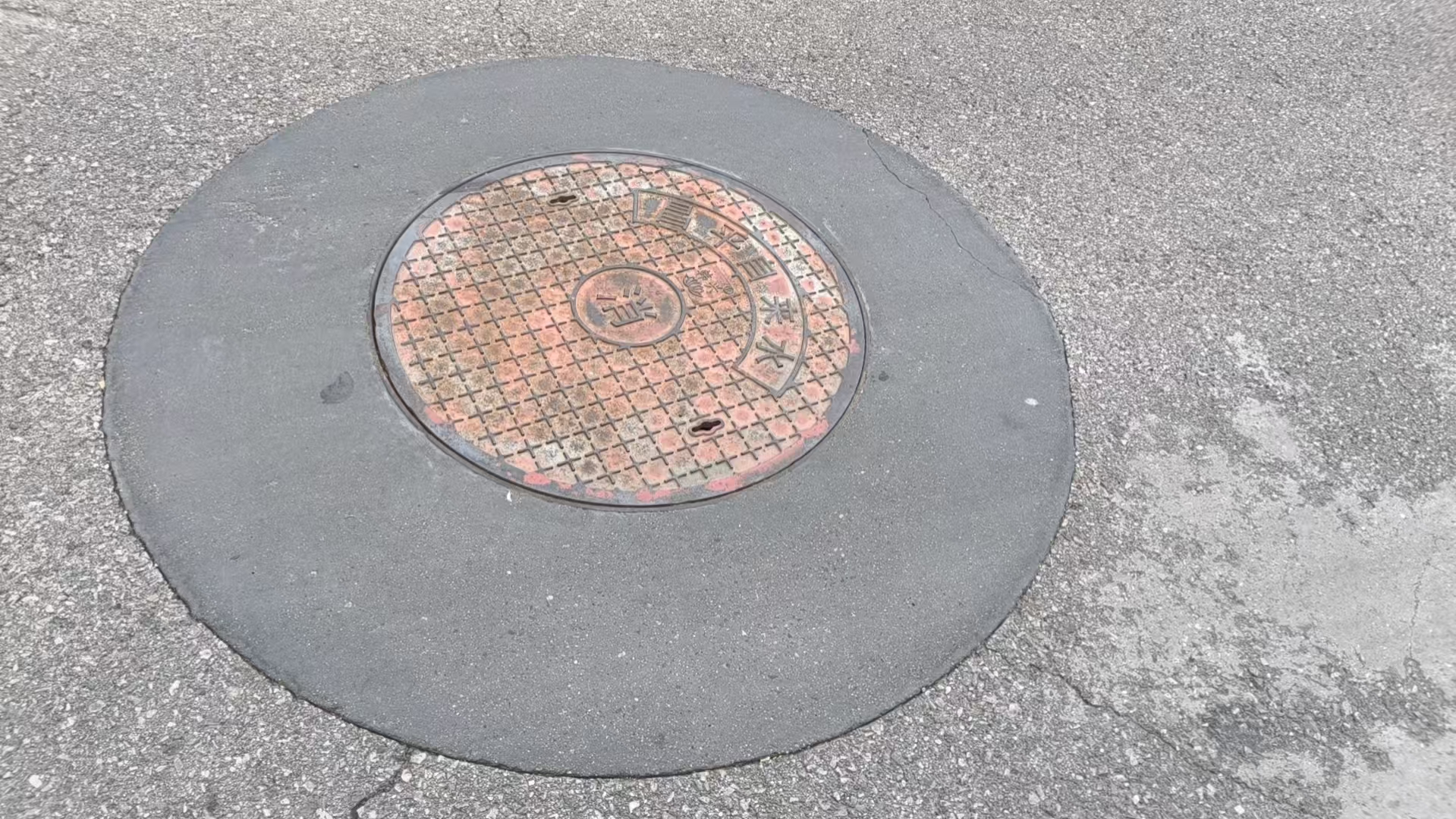 上栗井周速凝加固料