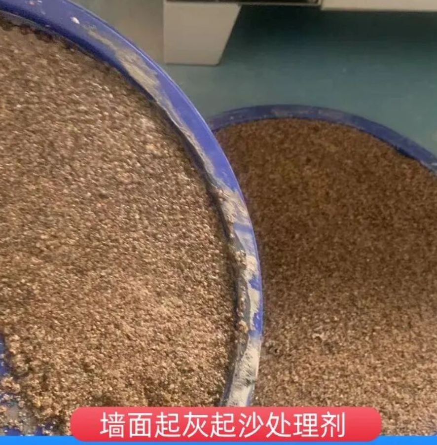 上栗墙面起灰起沙处理硬化剂工作原理